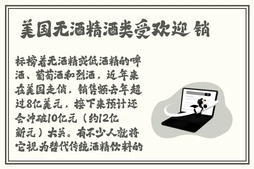 姨母的诱惑