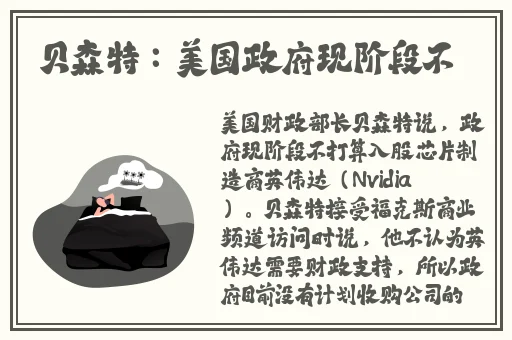 铜铜铜铜铜铜铜好多疼游戏