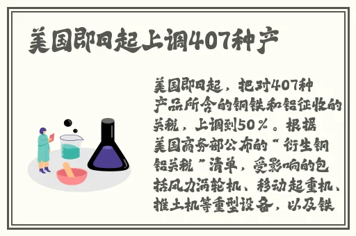 亚洲一线产区和二线产区